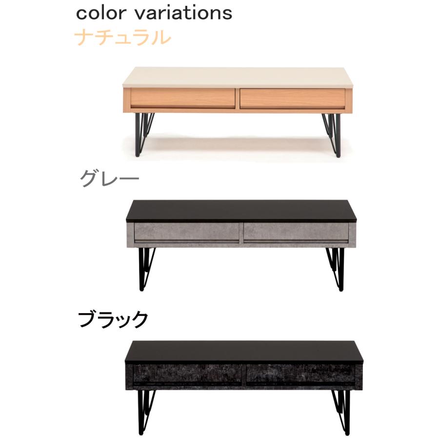 5日つく日 P9%〜 センターテーブル 引き出し 110cm おしゃれ メラミン