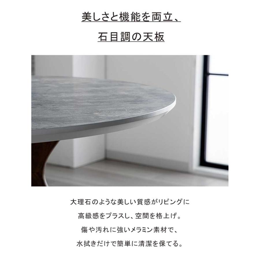 5日つく日 P9%〜 ローテーブル 丸 80 大理石柄 センターテーブル 北欧
