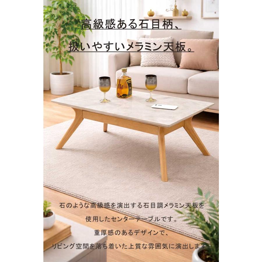 リビングテーブル おしゃれ 110cm ローテーブル センターテーブル