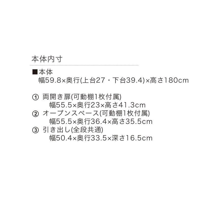 ランドリー収納 収納棚 スリム ラック 隙間収納 60cm 洗面所の画像