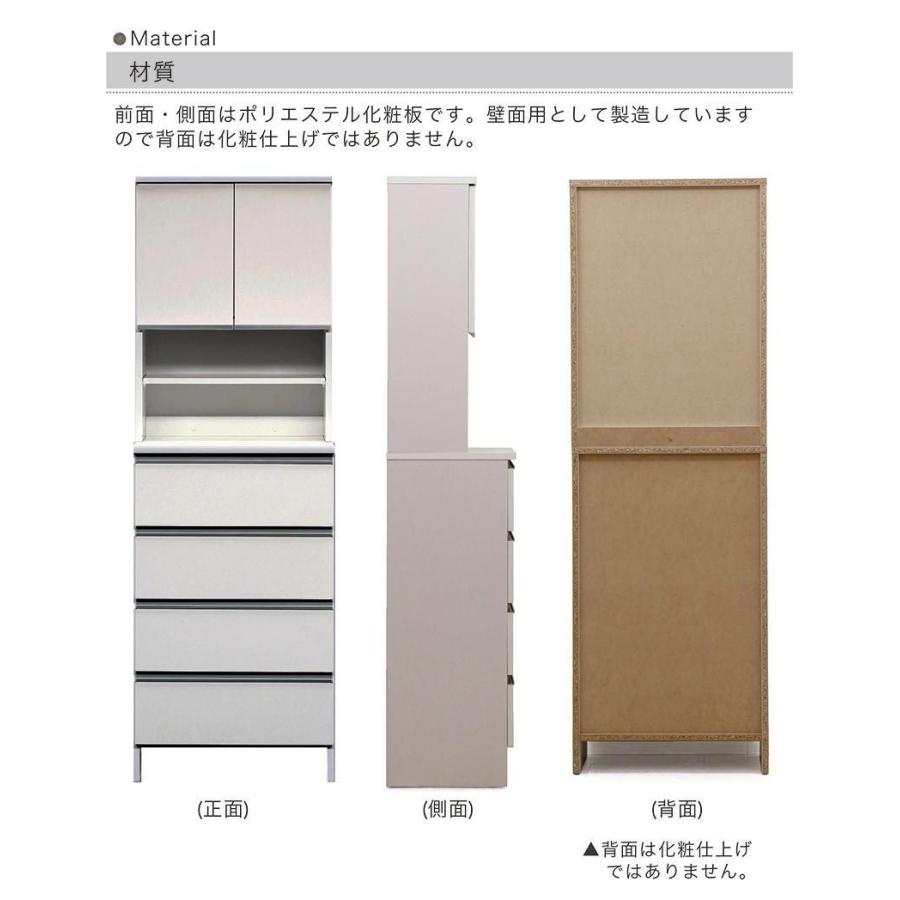 ランドリー収納 収納棚 スリム ラック 隙間収納 60cm 洗面所の画像