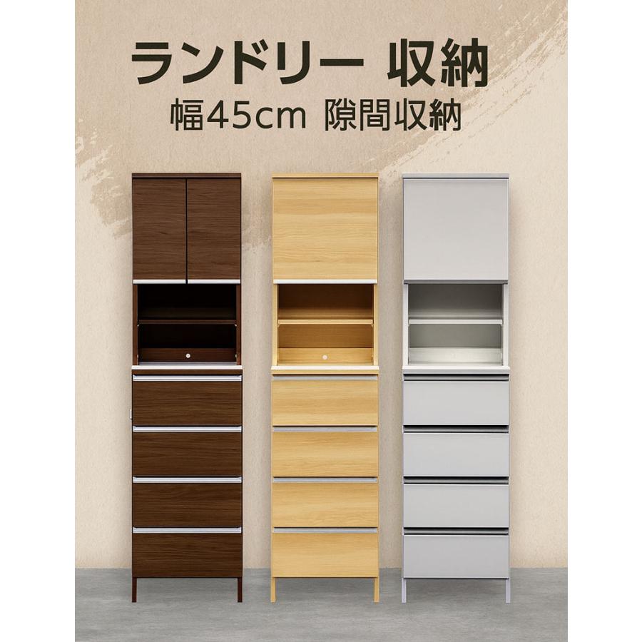 洗面所収納 ランドリー収納 スリム 細い おしゃれ 北欧テイスト ランドリー収納 45 隙間収納 スリム 国産 ラック 収納棚 洗面所 : 家具