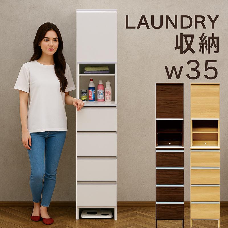 洗面所収納棚 隙間収納ラック 幅15cm ナチュラル キッチン収納 洗面所収納 多段