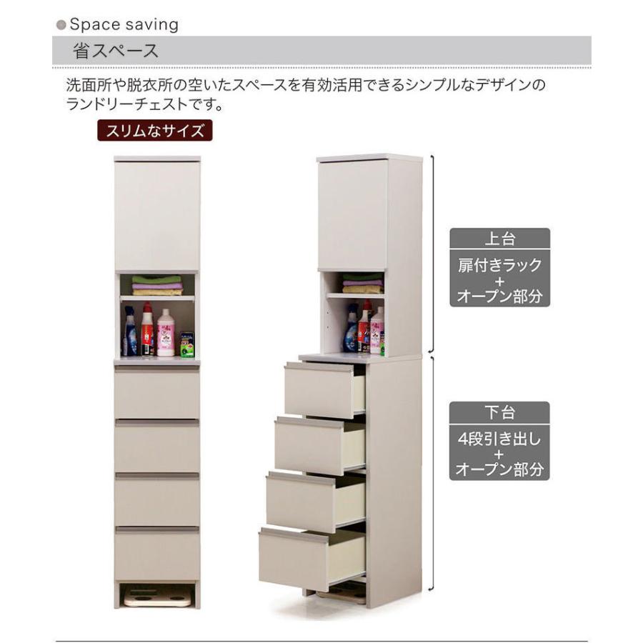 洗面所収納棚 隙間収納ラック 幅15cm ナチュラル キッチン収納 洗面所収納 多段