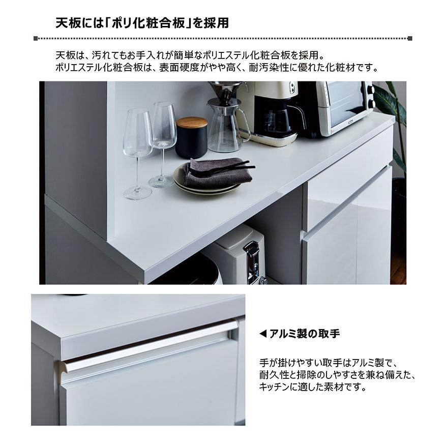 25日P9%〜 食器棚 レンジ台 幅120 おしゃれ 北欧 白 レンジボード