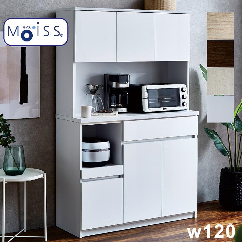 レンジボード 白 食器棚 レンジ台 幅120cm?自社配送時?代引き可?※現金