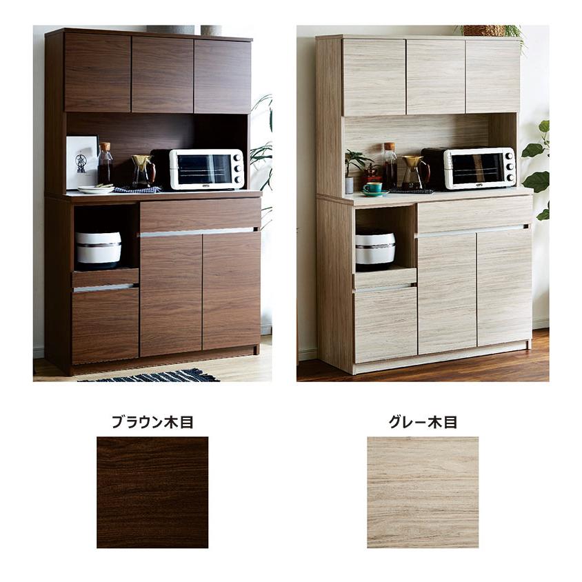 食器棚 レンジ台 幅120 おしゃれ 北欧 白 レンジボード キッチン 大容量 収納 モイス付 開戸 板戸 木目 光沢 ホワイト ブラウン グレー 日本製_5