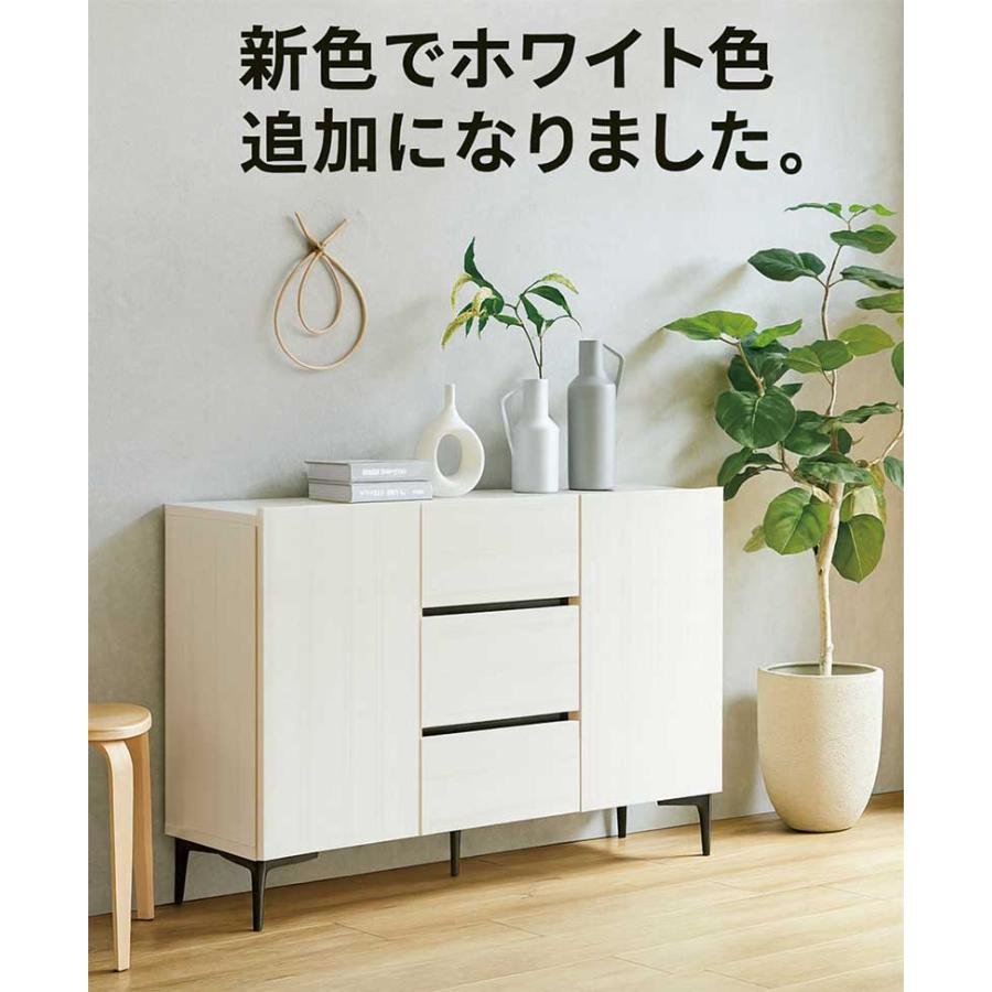 サイドボード 120 リビングボード キャビネット 北欧 おしゃれ 脚付き