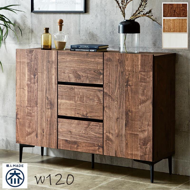 5日P9%〜 サイドボード 120 リビングボード キャビネット 北欧