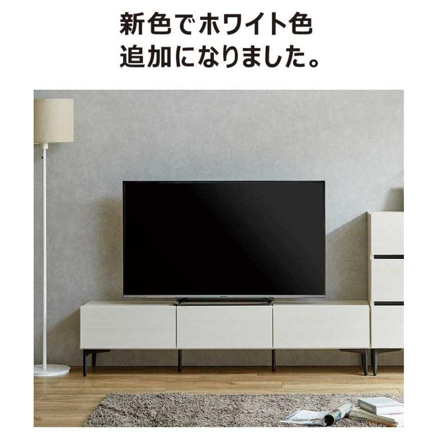 テレビ台 ローボード 幅160cm 完成品 リビングボード 収納 おしゃれ