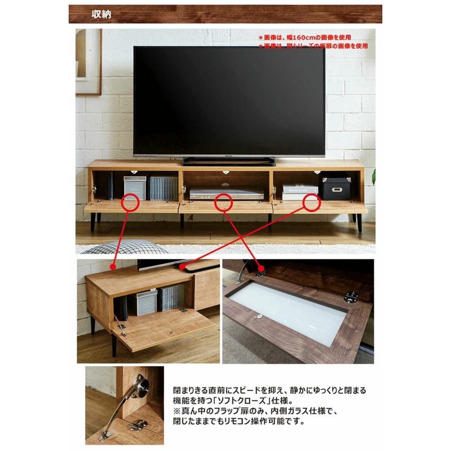 テレビ台 ローボード 160 おしゃれ ガラス リビング 収納 棚 木目 ロー
