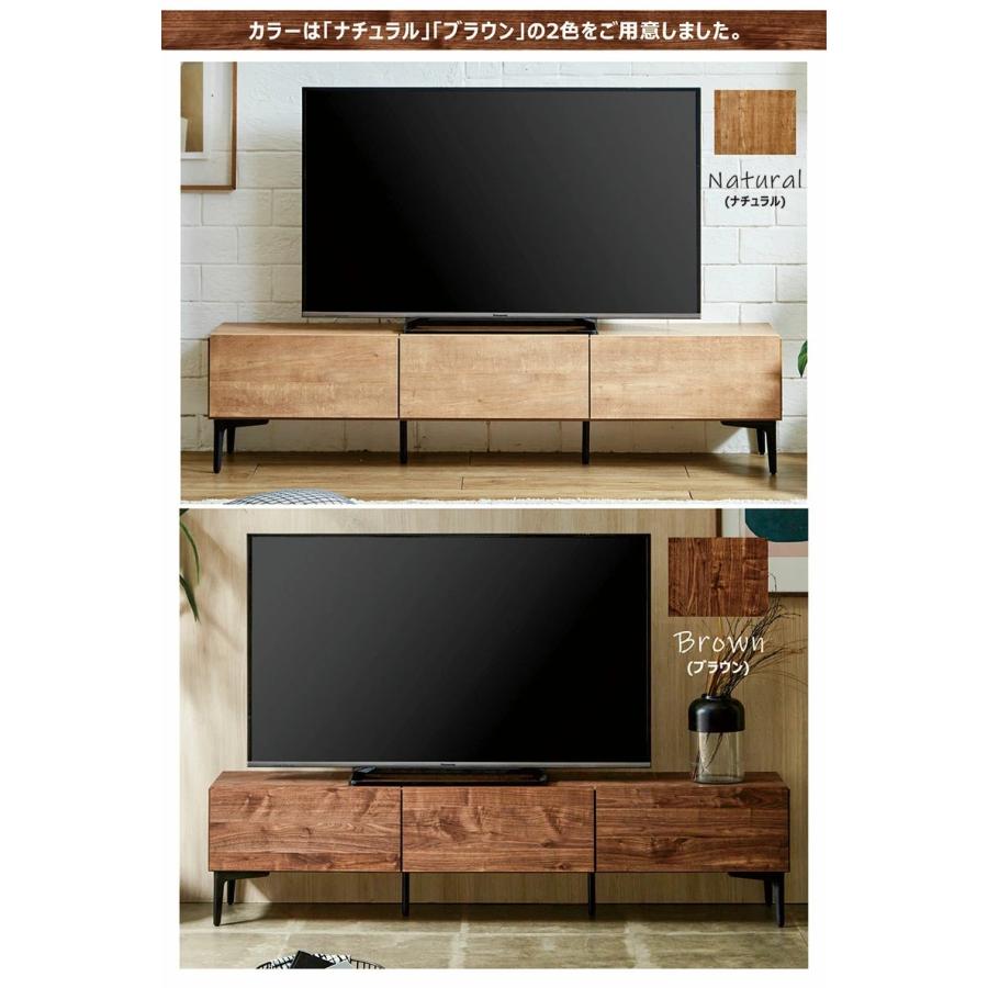 テレビ台 ローボード 160 おしゃれ ガラス リビング 収納 棚 木目 ロー