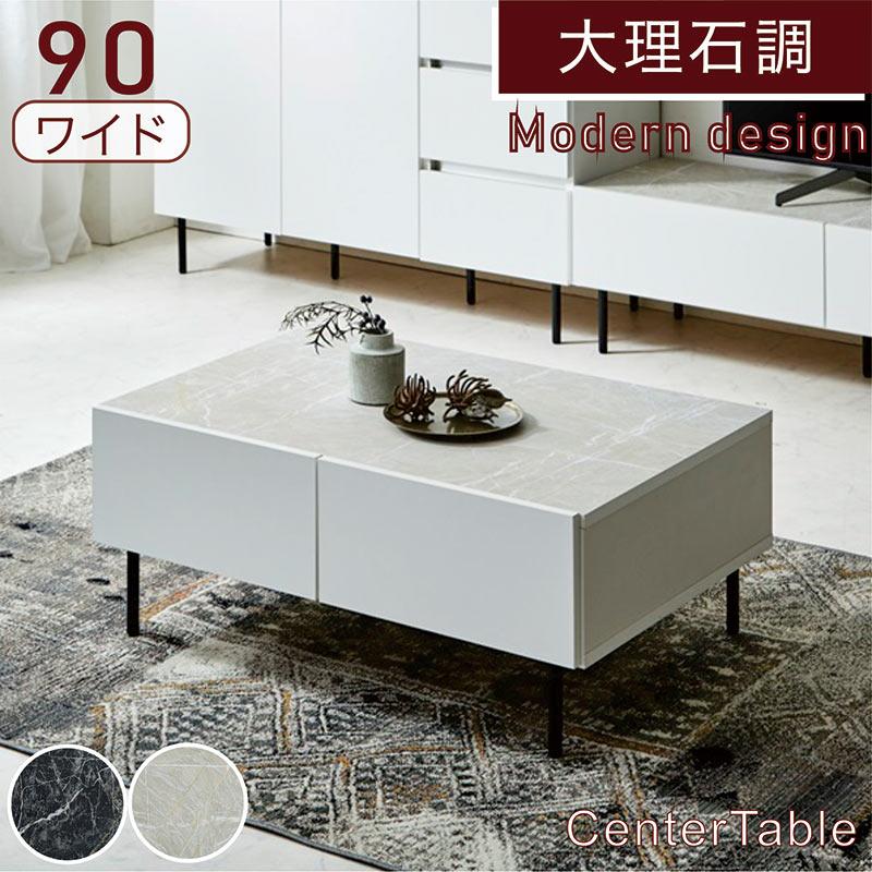 大理石調　収納付きローテーブル90x90 大理石調 収納付きローテーブル90x90 大理石調 収納付きロー