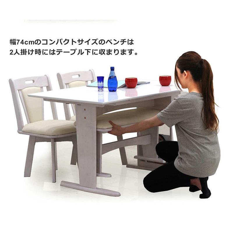 伸長式 ダイニングテーブルセット 4人 2人 ベンチ 伸縮 おしゃれ 北欧 白 :DM-122:家具 インテリア雑貨 バリファニ - 通販 - Yahoo!ショッピング 伸長式 ダイニングテーブルセット 4人 2人 ベンチ 伸縮 おしゃれ 北欧 白 :DM-122:家具 インテリア雑貨 バリファニ - 通販 - Yahoo!ショッピング