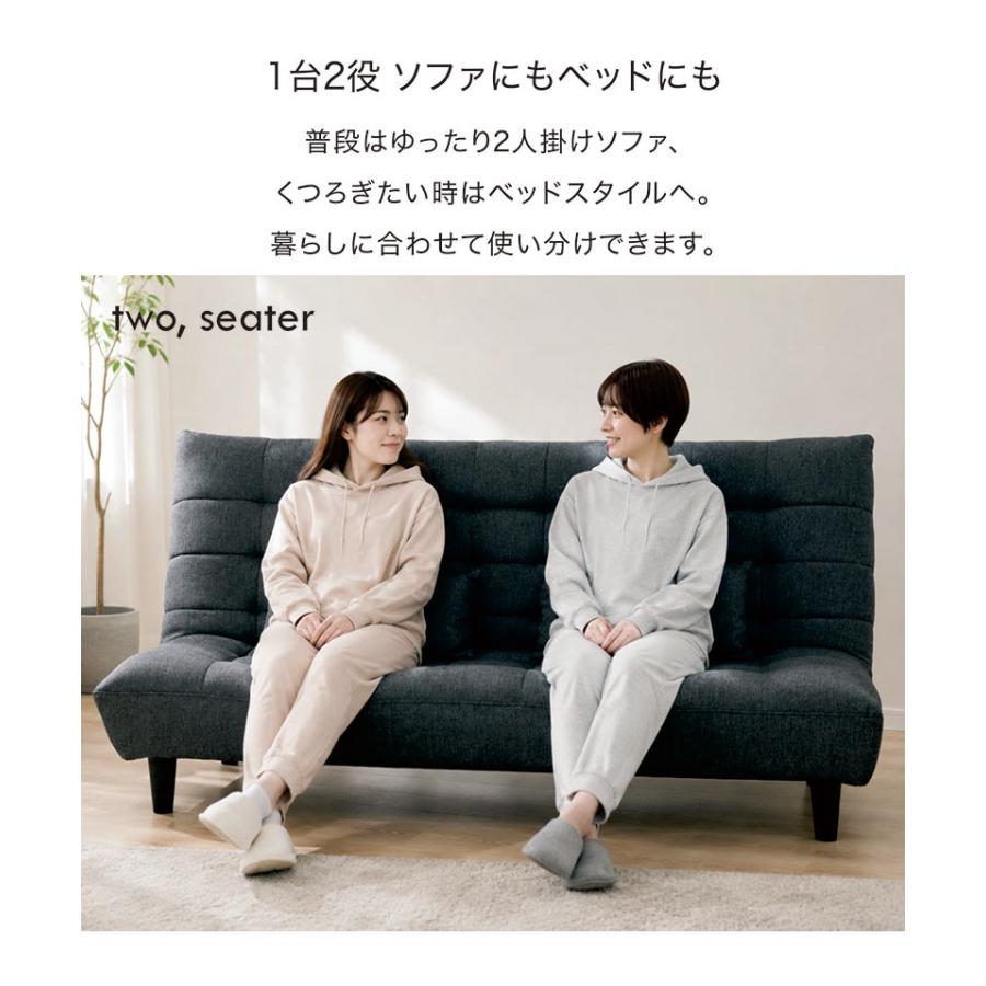 5日つく日 P9%〜 ソファベッド 3人掛け 幅180cm セミダブル