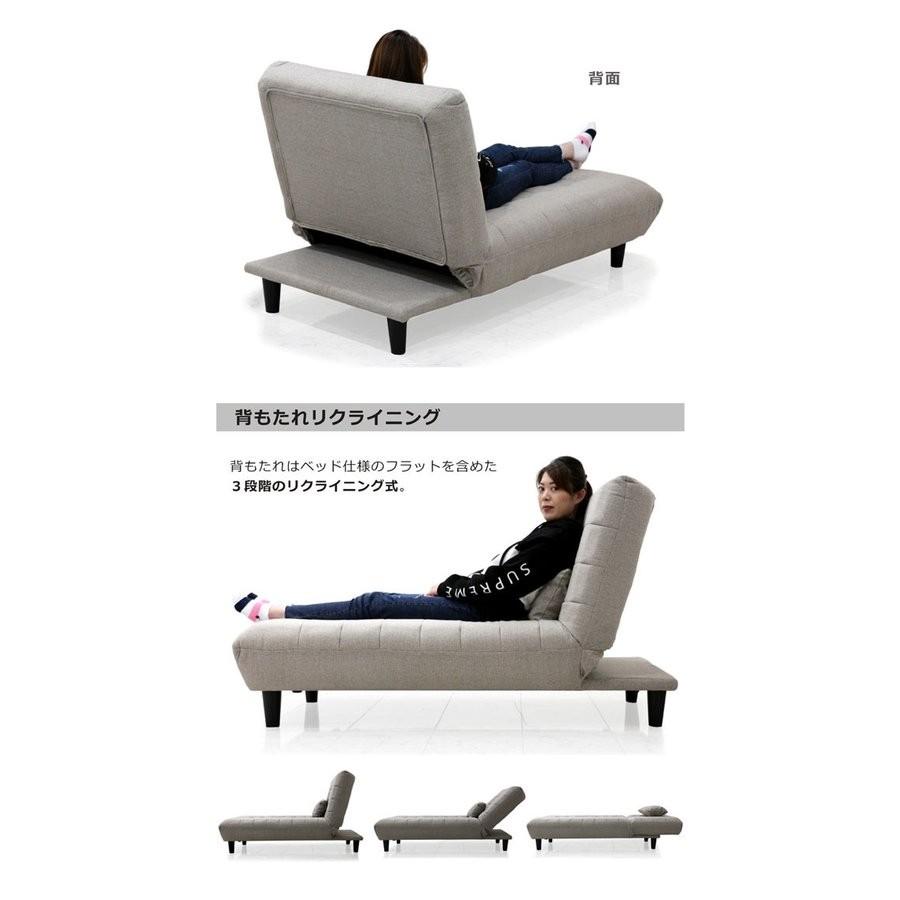 ソファベッド ソファ リクライニングソファ シェーズロング デイベッド