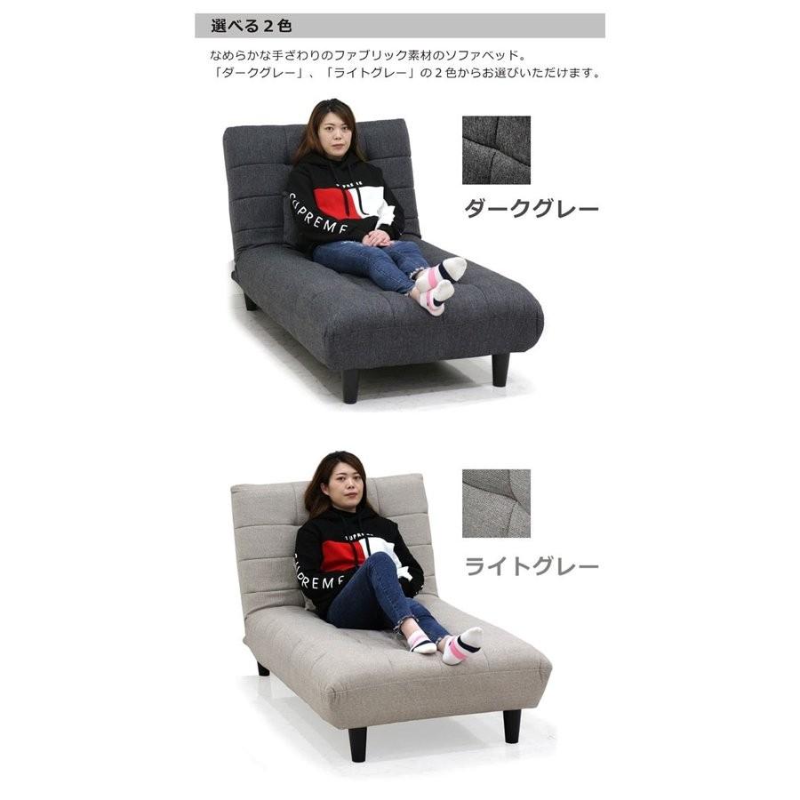 ソファベッド ソファ リクライニングソファ シェーズロング デイベッド