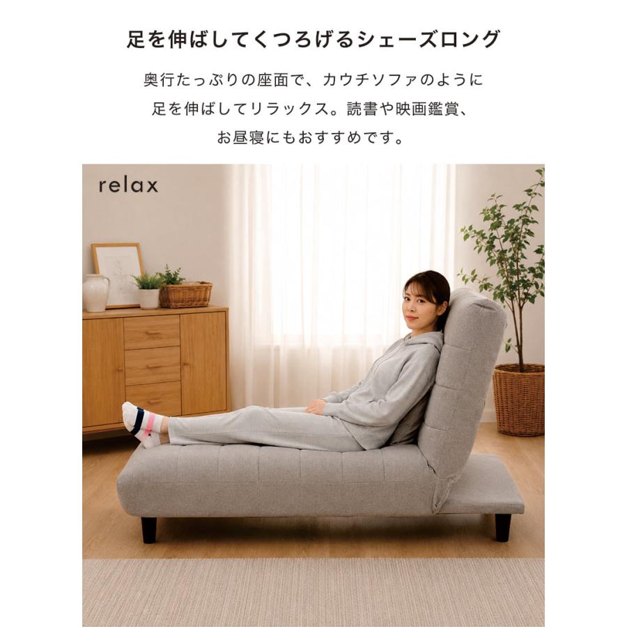 爆買 最大P21％ ソファーベッド 一人用 1人掛け リクライニング ソファ