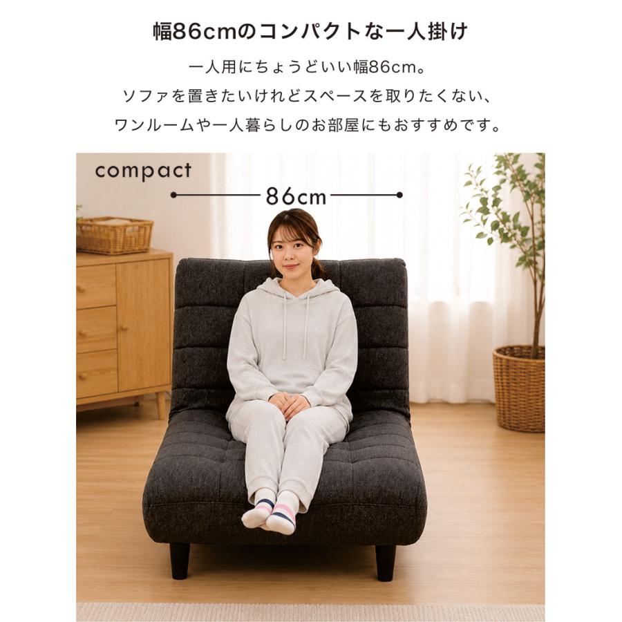 爆買 最大P21％ ソファーベッド 一人用 1人掛け リクライニング ソファ