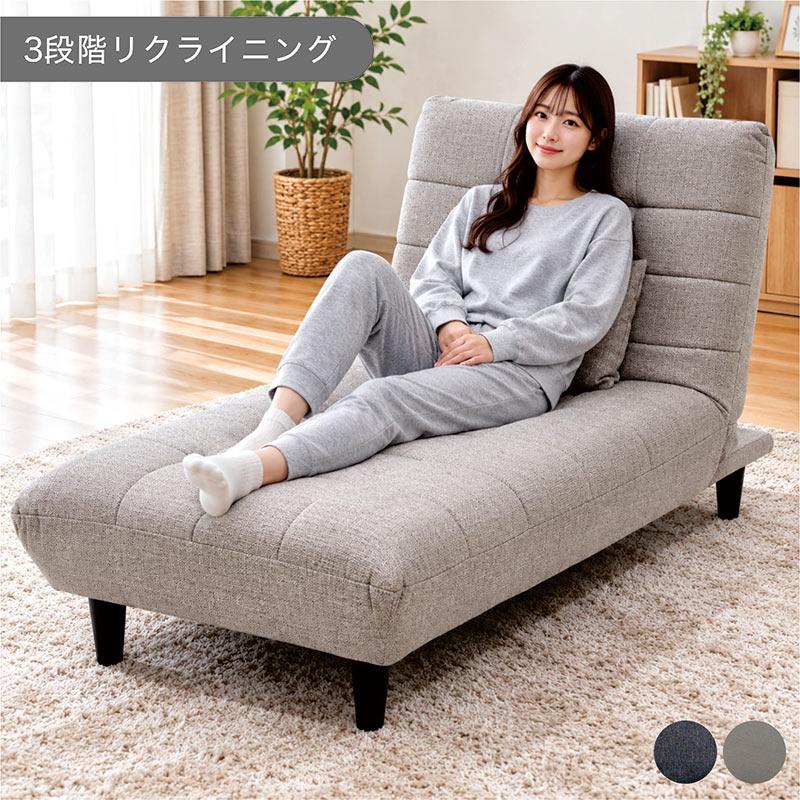 爆買 最大P21％ ソファーベッド 一人用 1人掛け リクライニング ソファ
