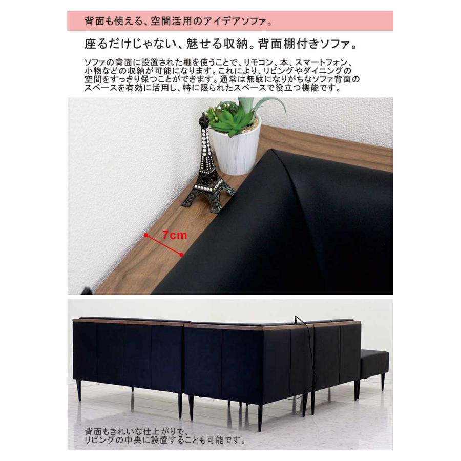 日曜日P15％ リビングダイニング兼用ソファセット LD ソファー