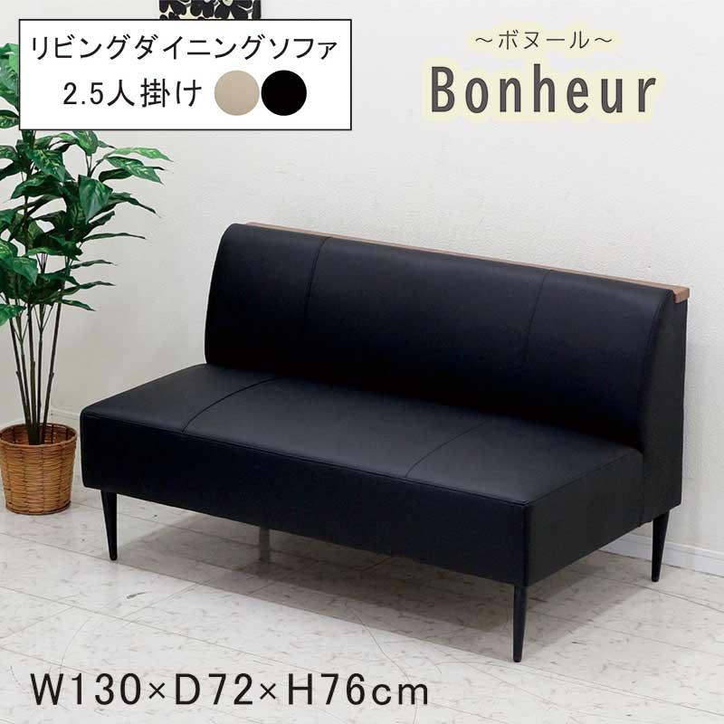 ソファー おしゃれ 2人 ローソファー 座り心地 一人暮らし 2.5P 2P