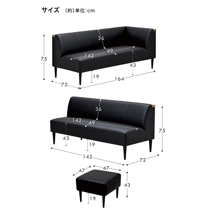 リビングダイニング兼用ソファセット LD ソファー おしゃれ 肘付き