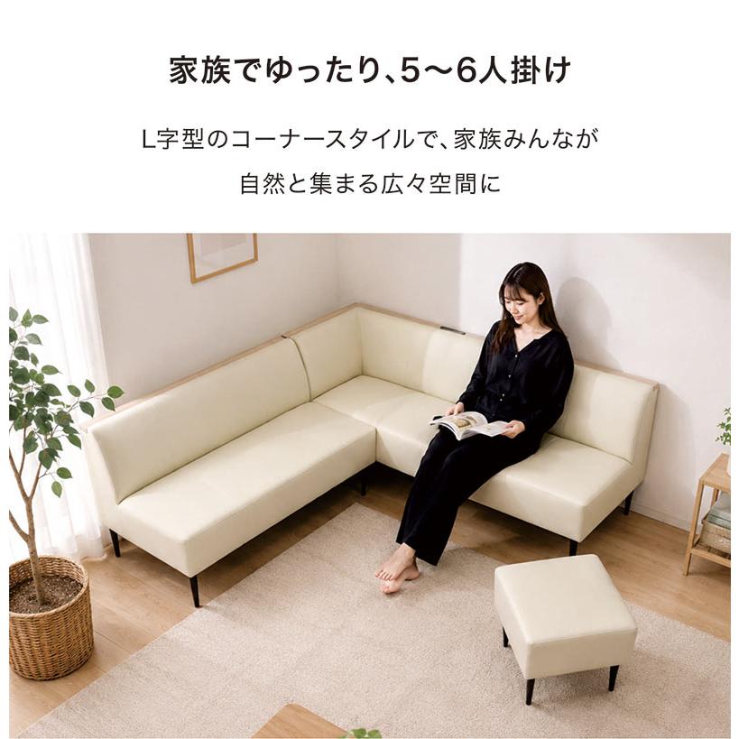 リビングダイニング兼用ソファセット LD ソファー おしゃれ 肘付き