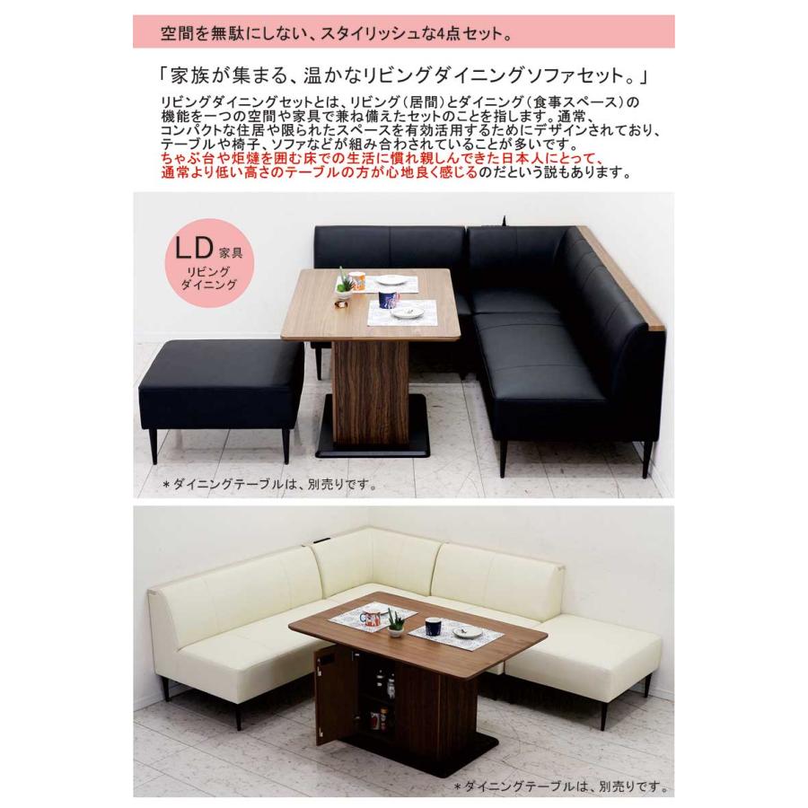 LDソファセット 4点 1P 2P コーナー USB付 おしゃれ ブラック