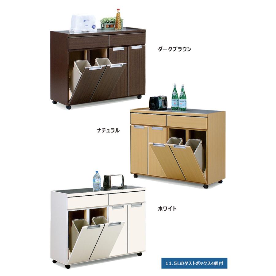 キッチンカウンター ごみ箱 ダストボックス 4分別 幅102 奥行44 11L