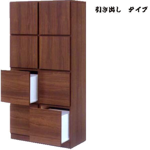 リビング収納 キュリオケース 多目的 ラック 完成品【公式通販】