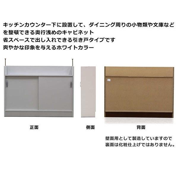 日曜日P最大15％〜キッチンカウンター カウンター下収納 幅120 奥行25