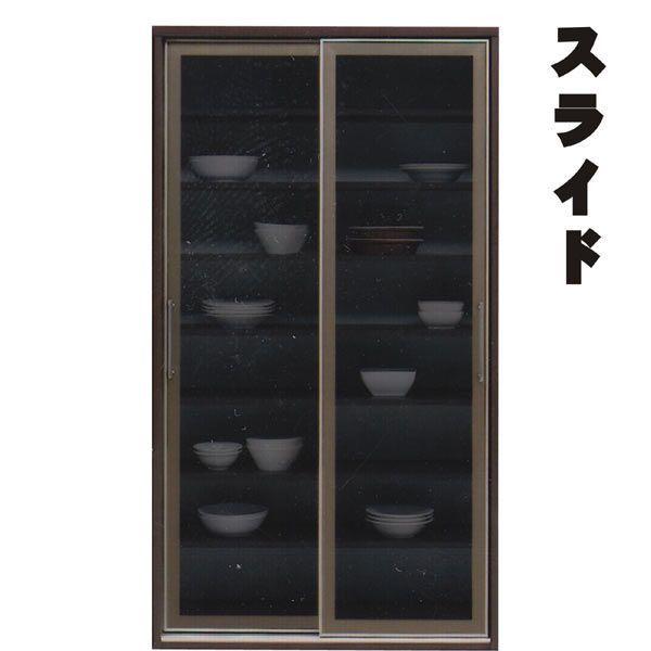 食器棚 キッチンボード ハイタイプ 幅100 鏡面仕上げ 光沢 艶有り