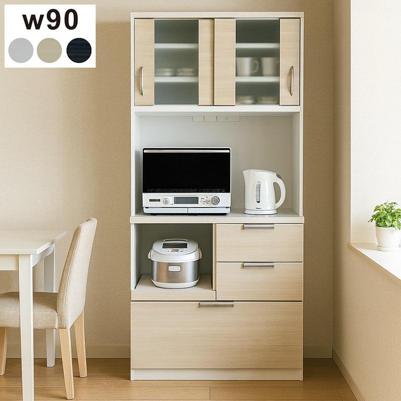 レンジボード　食器棚　幅90cm 楽天市場】キッチンボード 90 食器棚 おしゃれ 90 レンジ台 大型