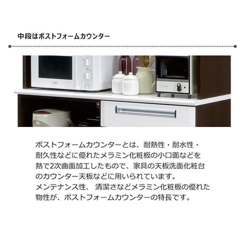 キッチンボード 食器棚 レンジ台 ハイタイプ 幅100 家電収納 完成品