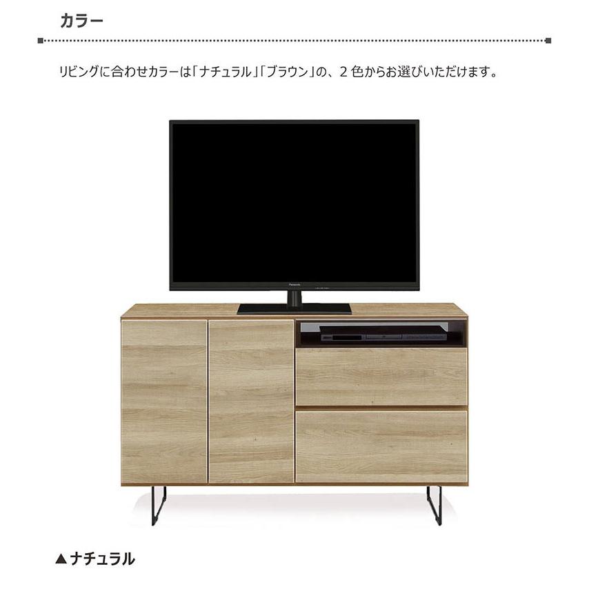 【極美品／大川家具】北欧テイスト/テレビボード/ナチュラル165cm 極美品／大川家具】北欧テイスト/テレビボード/ナチュラル165cm 【公式