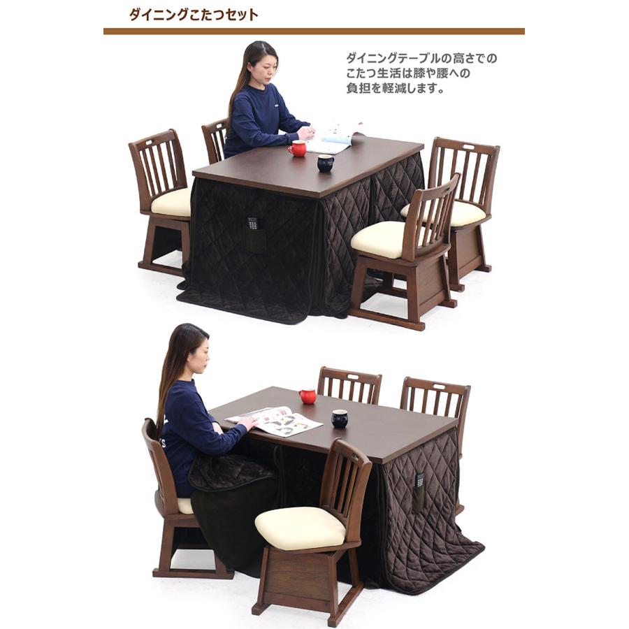 ダイニングこたつ 6点セット こたつセット 120×80cm こたつテーブル 肘付きチェア 回転椅子 キャスター付き 4脚 こたつ布団 ダイニングこたつ ハイタイプ 継脚 オールシーズン おしゃれ 北欧 ハイタイプこたつセット 4人用 120 ダイニングこたつ ダイニング