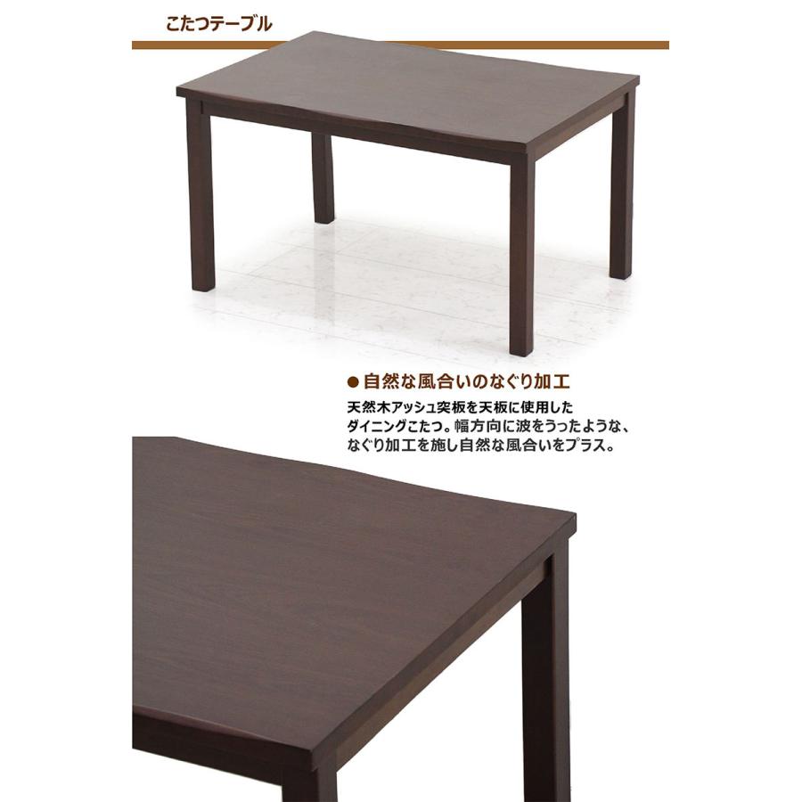 【美品‼️】コスパクリエーション 120cm幅ダイニングこたつセット 4~5人掛けテーブル ソファ こたつ4人用120cm