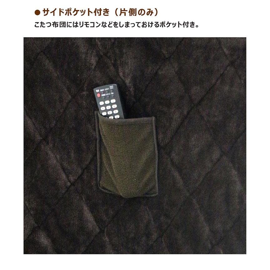 5のつく日 P最大9％〜 ハイタイプこたつセット 4人用 120 ダイニング