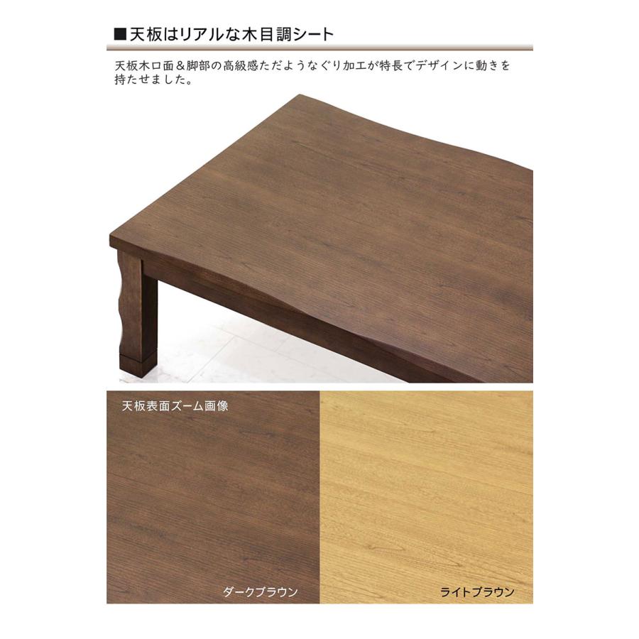 こたつテーブル 長方形 120×80 120 リビング おしゃれ モダン 足 高く