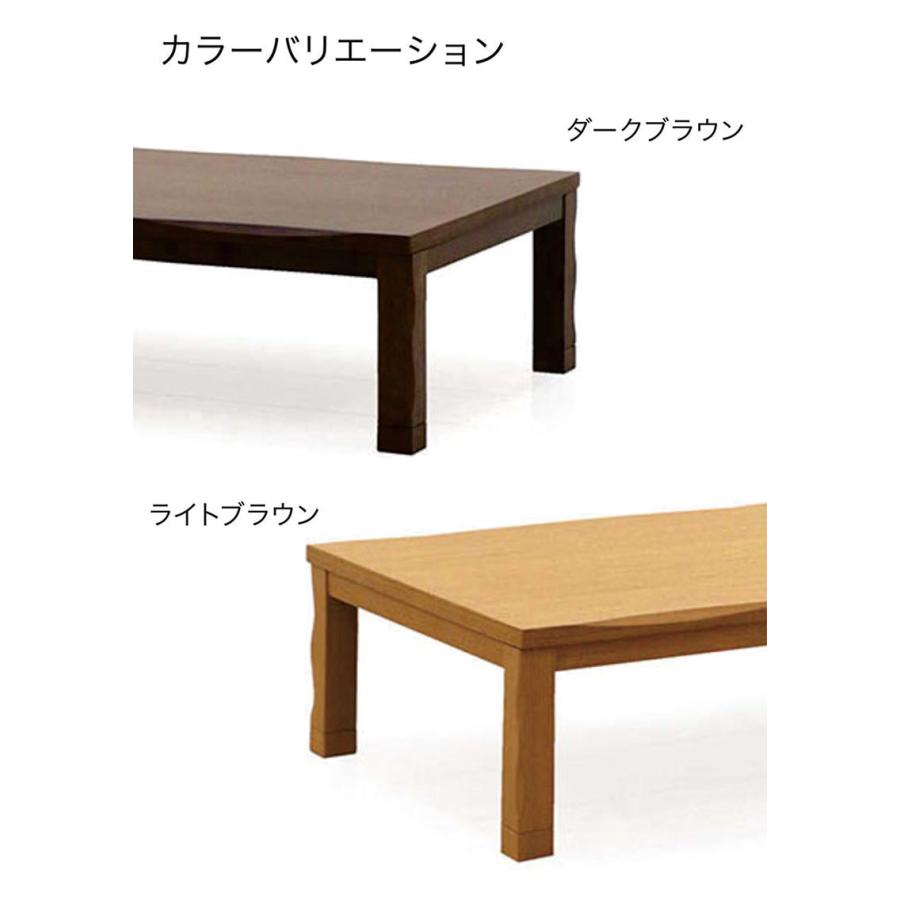 こたつテーブル 長方形 120×80 120 リビング おしゃれ モダン 足 高く