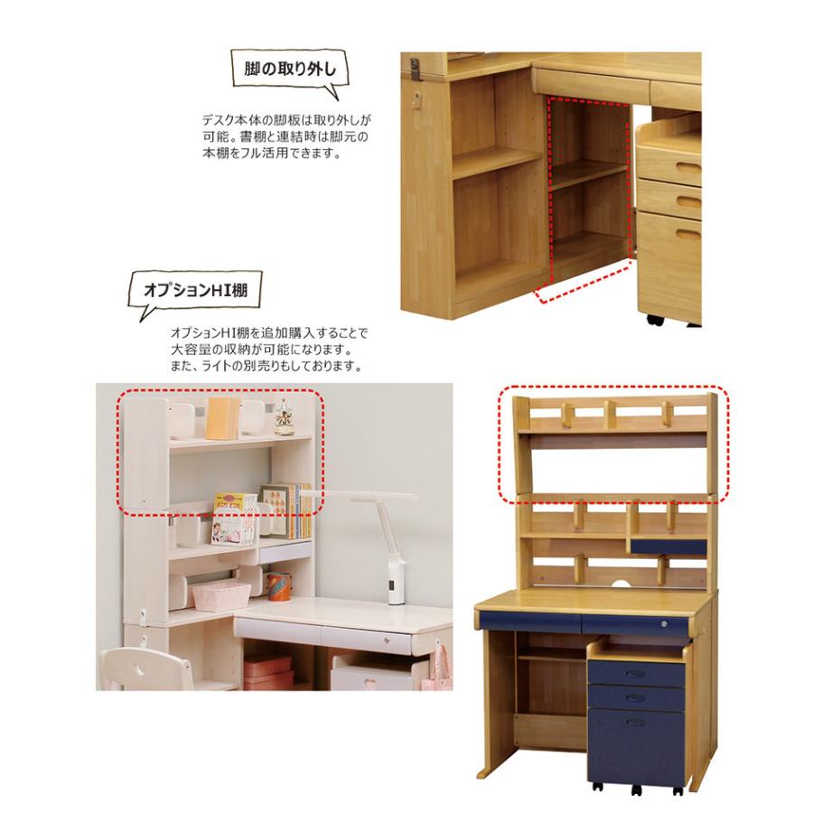 本日+ポイント10% 学習デスク 勉強机 幅95cm 子供 シンプル おしゃれ
