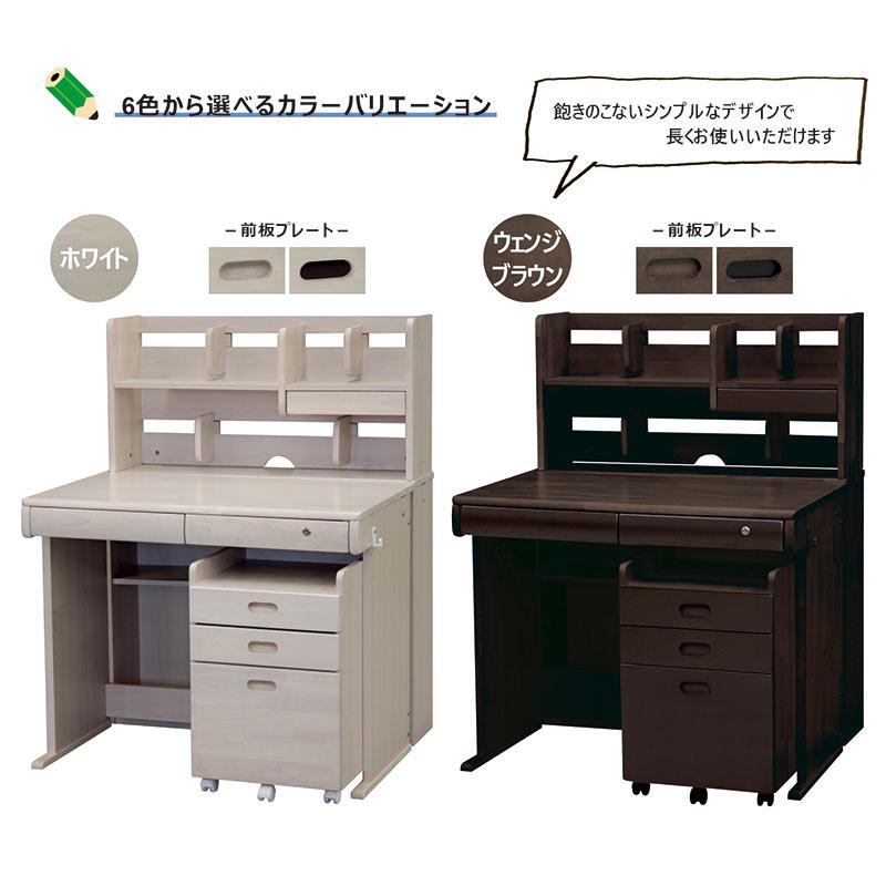 25日P9%〜 学習机 学習デスク 勉強机 幅95cm 子供 シンプル おしゃれ