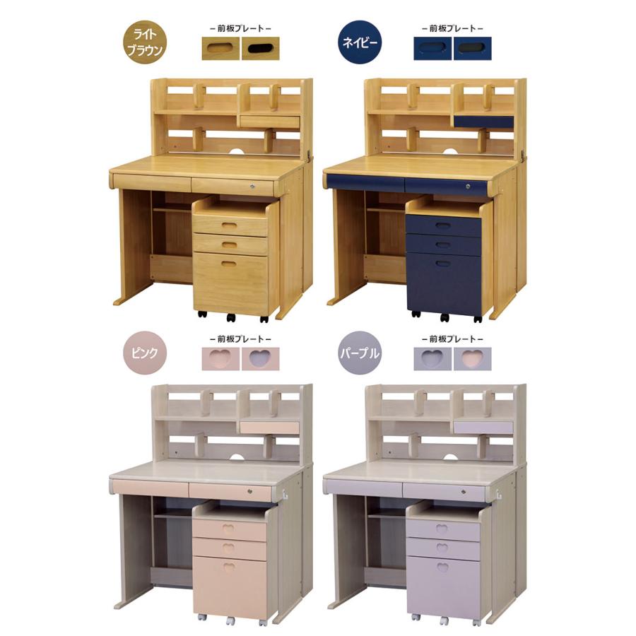 25日P9%〜 学習机 学習デスク 勉強机 幅95cm 子供 シンプル おしゃれ