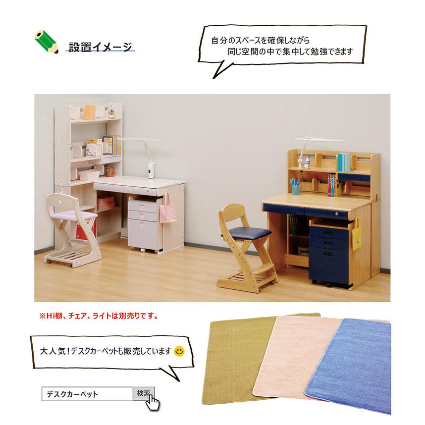 25日P9%〜 学習机 学習デスク 勉強机 幅95cm 子供 シンプル おしゃれ