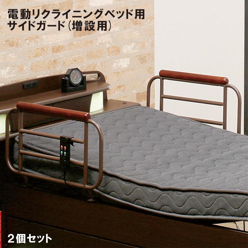 サイドガード 手すり 柵 2個セット ベッド 介護用品 : 家具 インテリア