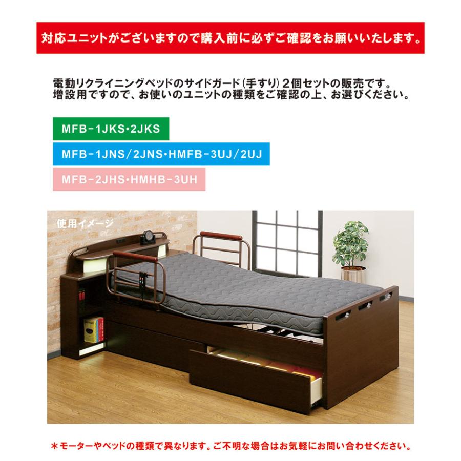 セーフティマット 介護 サイドガード16枚セット サイドガード 手すり 柵 2個セット ベッド 介護用品 : 家具 インテリア