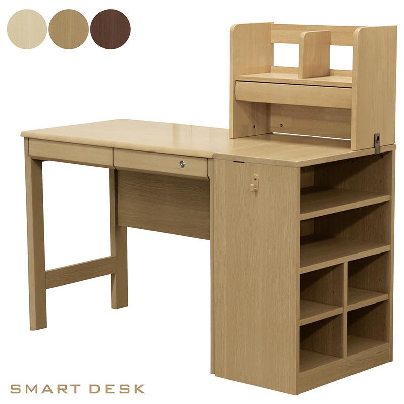 5日P9%〜 学習机 勉強机 学習デスク コンパクト ラック 木製 シンプル