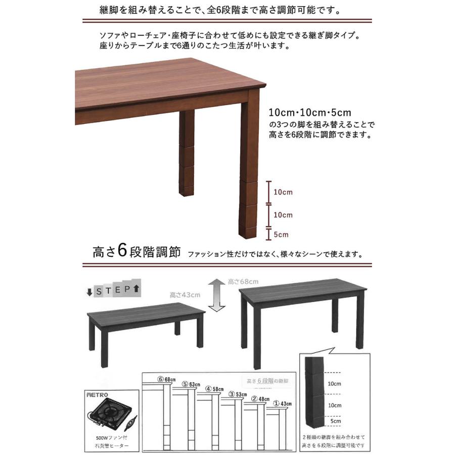 こたつ こたつテーブル ハイタイプ ダイニングこたつ デスクこたつ 90