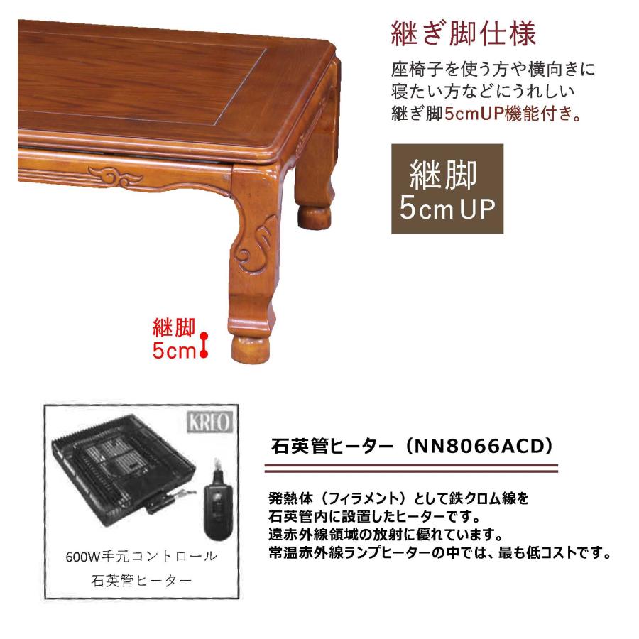 アウトレット☆家具調こたつ 和風モダン 暖卓 炬燵 継脚 長方形 120cm 高級 国産 こたつテーブル 長方形 120 × 80 cm おしゃれ